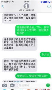 收到1068发的立案短信可信吗？还发了律所和退订通知