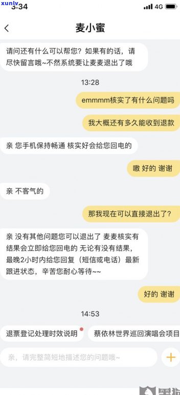 收到1068发的立案短信可信吗？还发了律所和退订通知