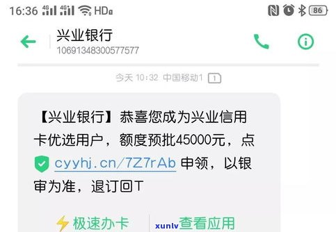 收到1068发的立案短信可信吗？真的吗？知乎称安全吗？