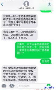 收到1068开头的立案短信是真的吗？真的需要担心吗？