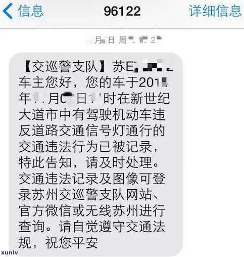 收到1068发的立案短信可信吗-收到1068发的立案短信可信吗还发了律所还有退订