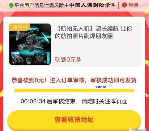 玉石差价巨大，砍价谨防骗局，价格差异揭秘