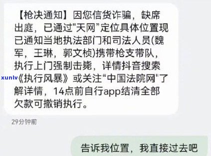 收到1068发的诉讼短信可信吗？真的是法院通知吗？