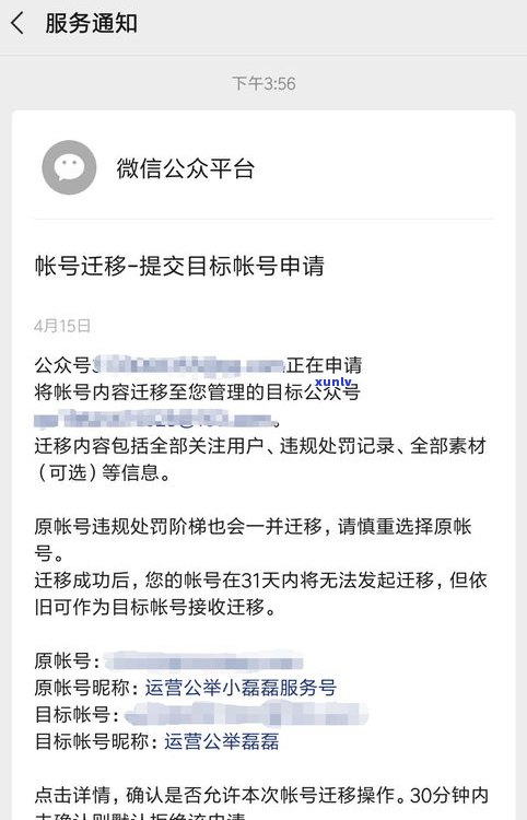 收到10680发送的诉讼通知：请务必注意，其他类似号码可能为诈骗