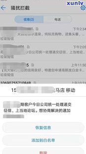 收到1068发的诉讼短信可信吗-怎么查询自己被起诉了没