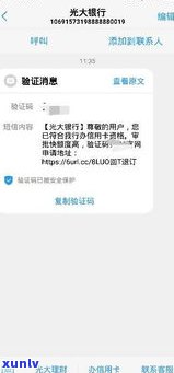 收到1068发的诉讼短信可信吗-怎么查询本人被起诉了没