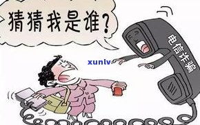 熟人拿信用卡不还：报警有用吗？安全吗？