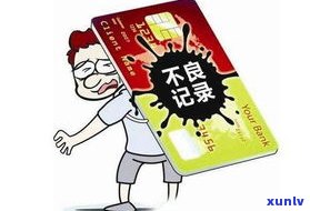 熟人拿信用卡不还可以报警吗-熟人拿信用卡不还可以报警吗怎么处理