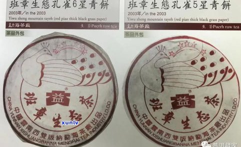 普洱茶中大白菜的由来及含义：为何价格昂贵？