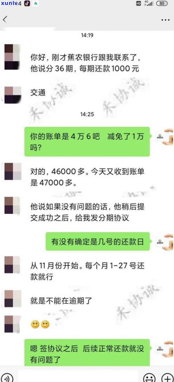 司法局会打  催还款吗？熟悉欠款解决流程与可能结果