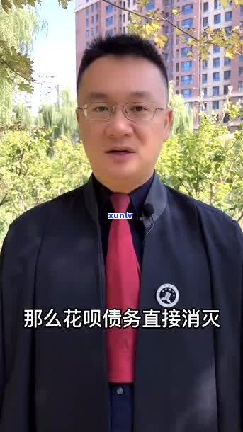 死了欠的钱还用还吗-死了欠的钱还要还吗