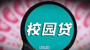 死了负债会留给家人吗？知乎讨论与分析