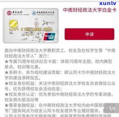 四大银行年费减免政策全解析：蓄卡年费多久免？减免多少？