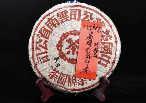 玉龙祥茶皇普洱熟茶：375g，云南玉龙祥茶业出品，价格及口感介绍