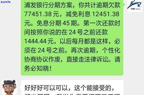 四十多岁负债百万怎么办？出路在哪里？