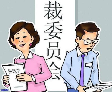 四大行逾期解决方案：协商还款、诉讼时效及费用全解析