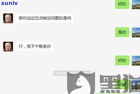 四大银行逾期不可减免吗是真的吗-四大银行逾期不可减免吗是真的吗吗