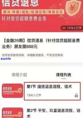 2020年网商贷逾期政策全解析：不再慌！熟悉逾期结果