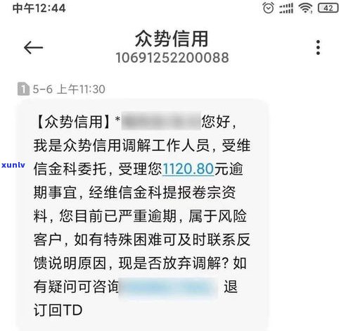 逾期了，别的银行能看到吗？影响安全吗？已还款能否再次借款？