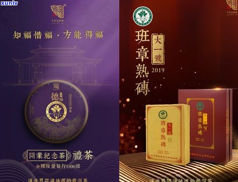 来宾今大福普洱茶-今大福 普洱茶