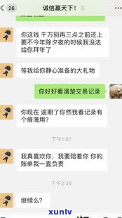 逾期一天有事吗？影响额度恢复及解决方案全解析