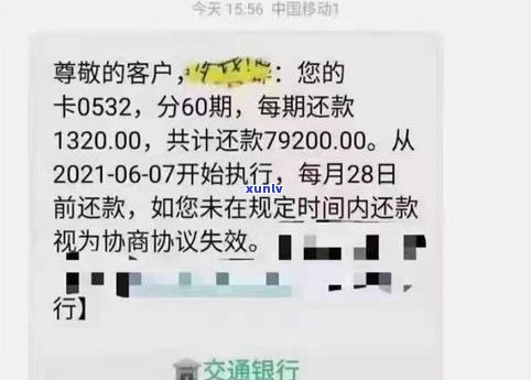 所有银行都可以协商还款吗-所有银行都可以协商还款吗