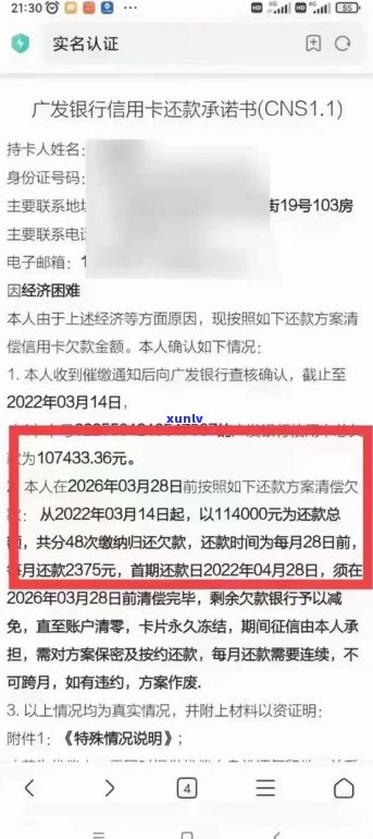 所有银行都可以停息挂账吗？知乎上有相关回答和视频吗？