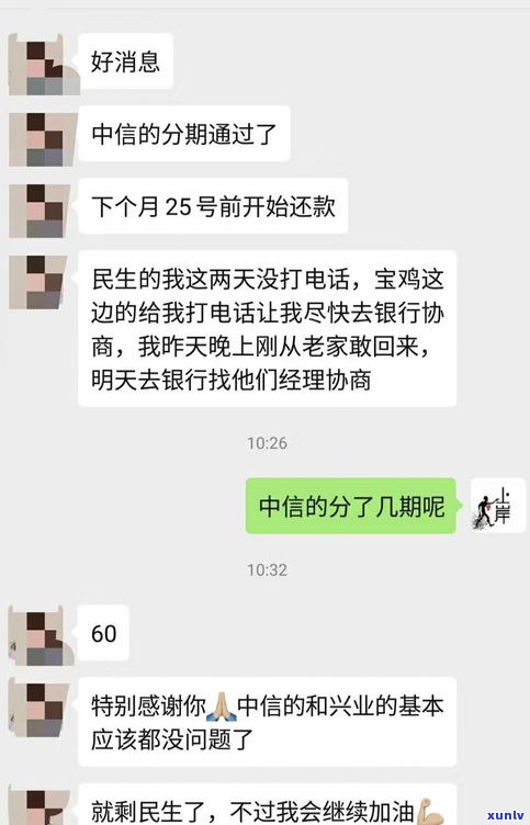 所有银行都能办理停息挂账吗？了解真相与原因