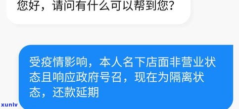 太享贷协商还款  ：24小时人工服务，保监会投诉  哪个更有效？