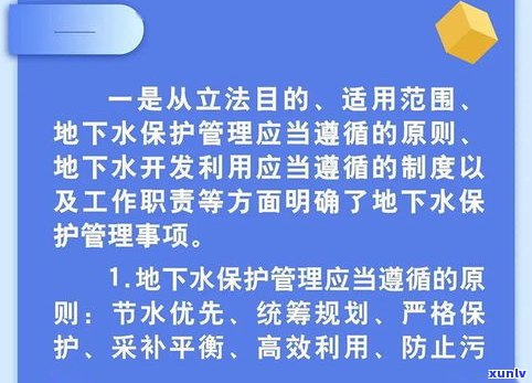 太平洋信用卡逾期两天有影响吗？如何解决？逾期处理 *** 全攻略