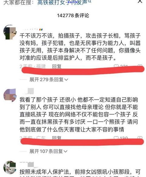 坦白欠债20万：母能否接受？视频解析