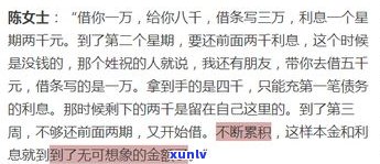 坦白欠债20万母能接受吗-坦白欠债20万母能接受吗知乎