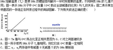 全面解析：玉石分类与价格的关系、分类表格及图片展示