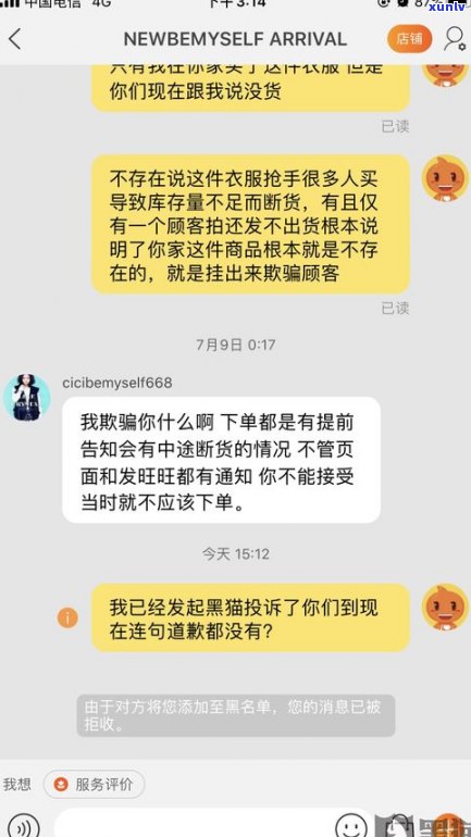   逾期协商是真的吗-  逾期协商是真的吗还是假的