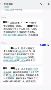  *** 网商贷逾期会坐牢吗？真的是这样吗？