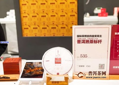 历届茶博会金奖普洱茶：获奖名单与2020年茶博会结果公布，普洱茶博会大开幕