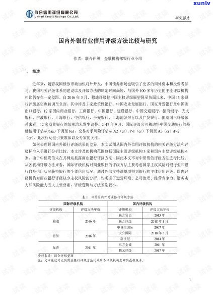 玉石价值评估：如何鉴别真假及评估 *** 与报告