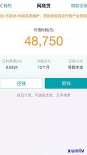  *** 网商贷逾期会起诉吗- *** 网商贷逾期会起诉吗知乎