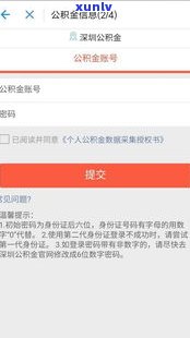  *** 网商贷逾期会起诉吗- *** 网商贷逾期会起诉吗知乎