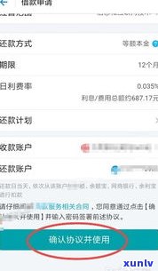  *** 网商贷逾期会起诉吗- *** 网商贷逾期会起诉吗知乎