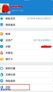  *** 网商贷逾期记录查询及影响，已还款能否继续使用？