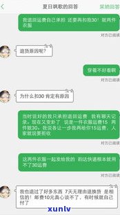   网商贷还不上能否协商？真的可以吗？该怎样解决？