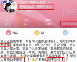  *** 网商贷还不上能否协商？真能解决欠款问题吗？