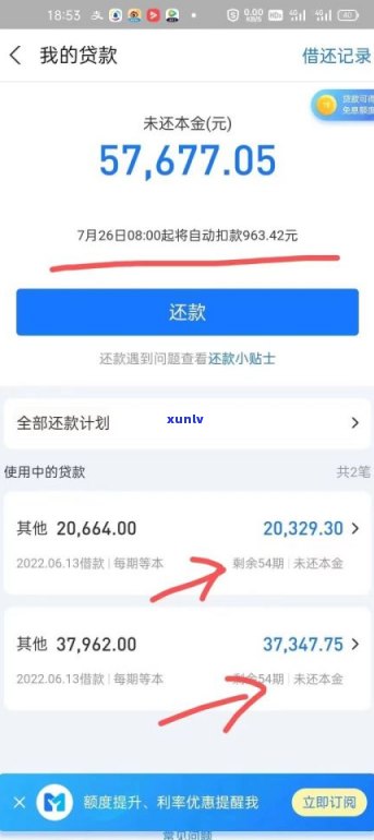   网商贷还不上能否协商？真能解决欠款疑问吗？