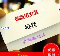  *** 上协商信用卡业务真假：如何查询、处理与投诉？信用卡协商在 *** 上的可靠性如何？