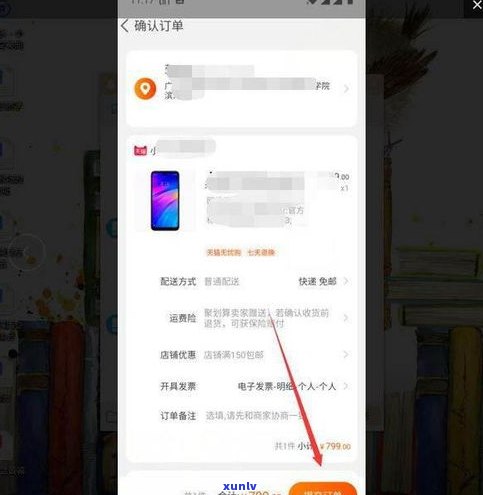  *** 上信用卡逾期协商是真的吗- *** 上信用卡逾期协商是真的吗吗