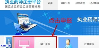 玉石 *** 加工流程详解：步骤、费用与视频全攻略