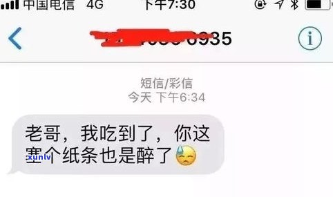 天猫网商贷还不上？作用法人吗？怎么办？需要  仲裁吗？结果是什么？