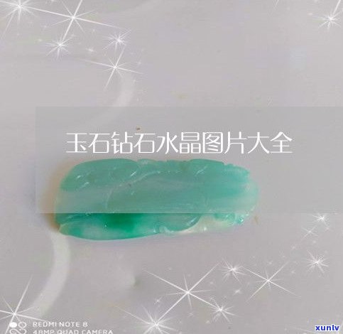 玉石 *** 价格-玉石 *** 价格表