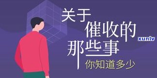 天美贷欠5000会上门吗-天美贷欠5000会上门吗是真的吗